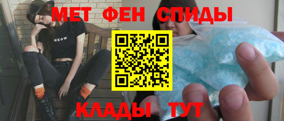 ГАШ  Вход с VPN  Каннабис  Дзержинский  Мефедрон  