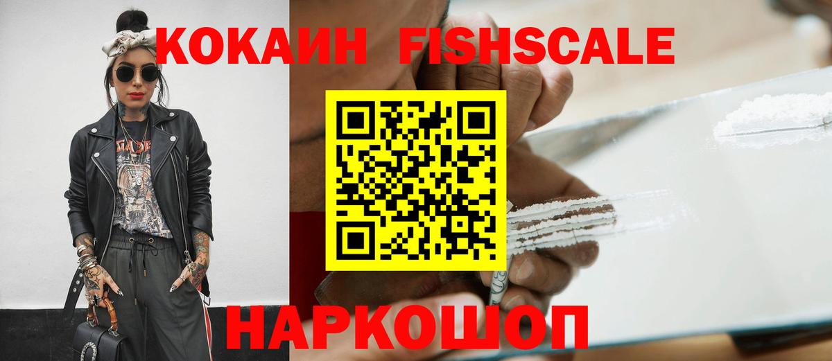 КОКАИН Боливия Дзержинский