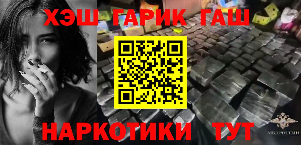ГАШ VHQ Дзержинский