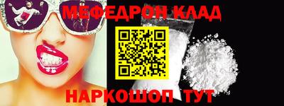 каннабис Лесосибирск