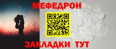 каннабис Лесосибирск