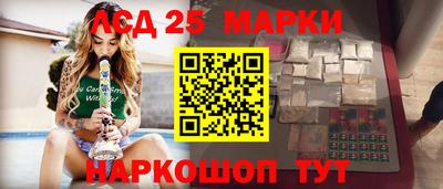экстази Кунгур
