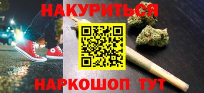 каннабис Лесосибирск