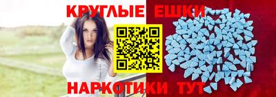 каннабис Лесосибирск