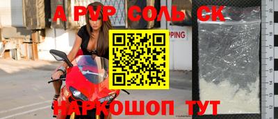 каннабис Лесосибирск