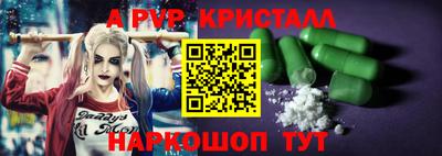 каннабис Лесосибирск