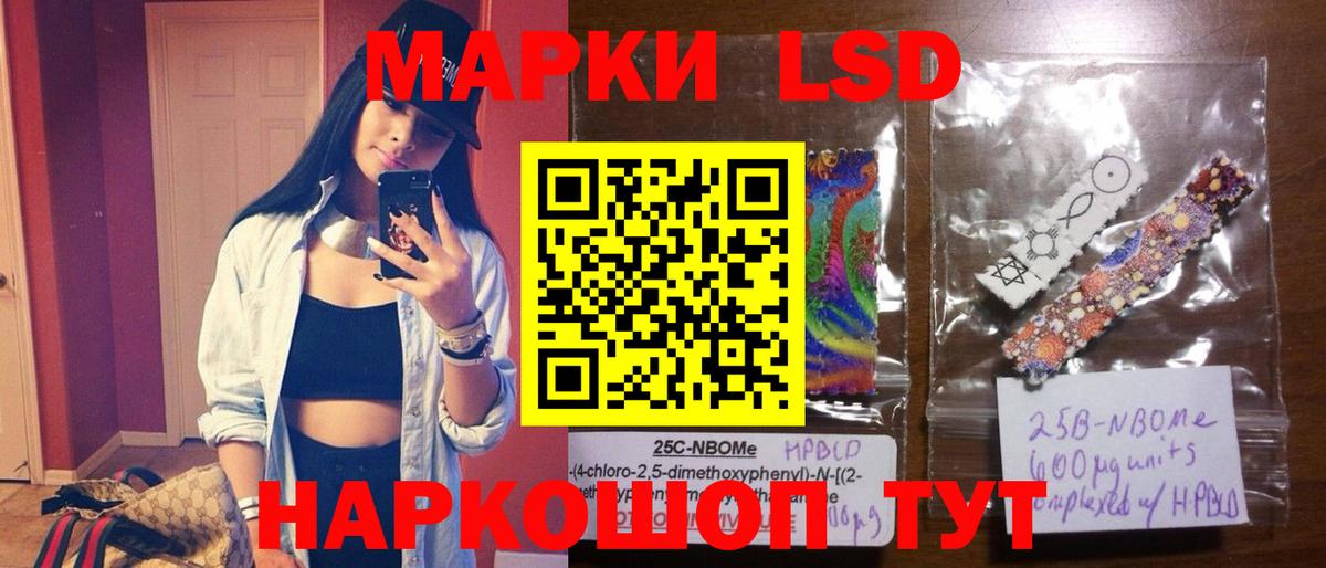 ЛСД экстази ecstasy  Вход с VPN  Лсд 25 экстази ecstasy  Дзержинский 