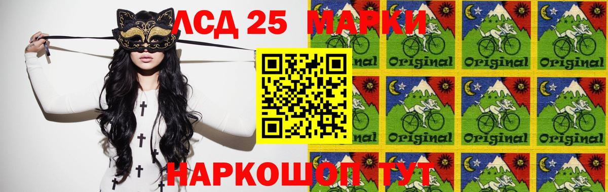 Лсд 25 экстази ecstasy Дзержинский
