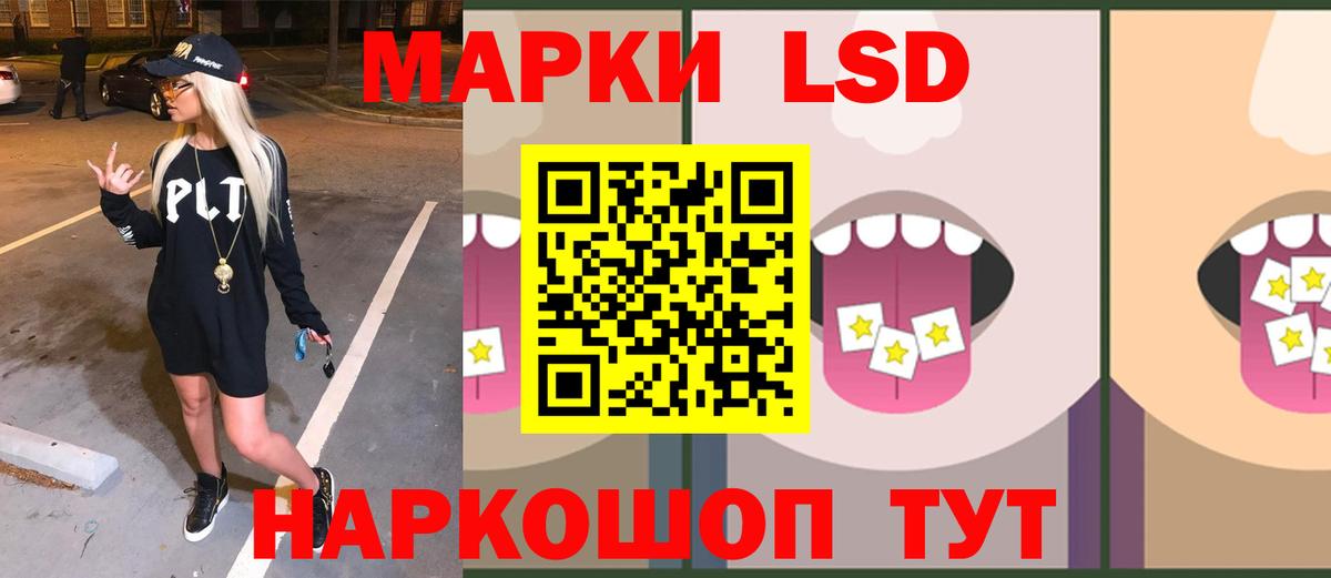 Гашиш Дзержинский