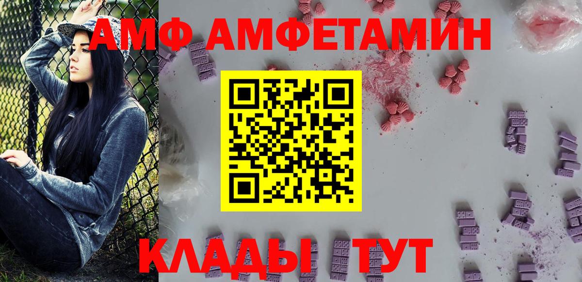 Дзержинский  МЕТАМФЕТАМИН Methamphetamine  Вход с VPN 
