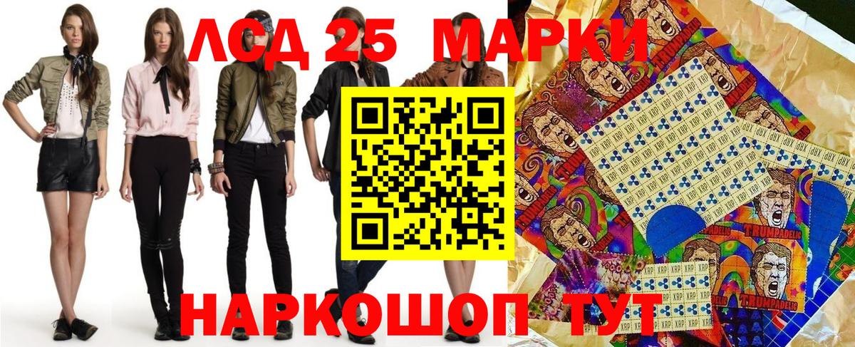 Марки N-bome 1,8мг  Вход с VPN  как найти   Дзержинский  Марки N-bome 1,8мг 