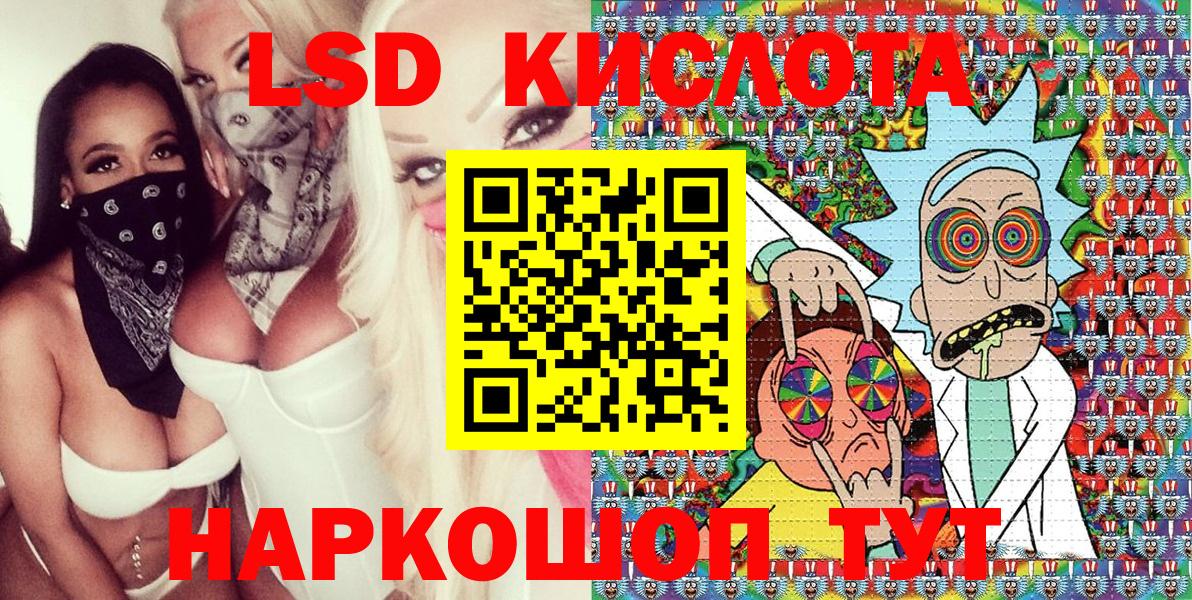 Наркотические марки 1500мкг Дзержинский