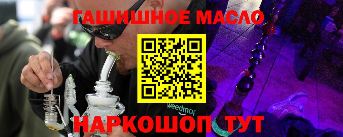 Дзержинский  Дистиллят ТГК Wax  дарнет шоп  Вход с VPN 