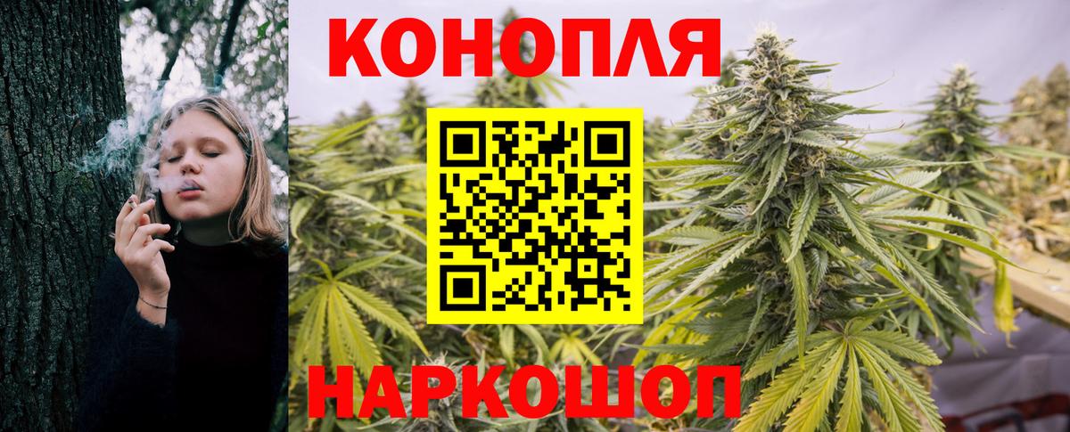 Каннабис гибрид Дзержинский